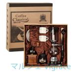 サイフォン式コーヒーメーカー サイフォン セット コーヒーサイフォン コーヒーセット 器具 耐熱ガラス 沸騰式 サイフォンコーヒー サイホン式コーヒーメーカー