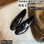  Loafer ходить на работу работа формальный зима осень лето весна ko-te усталость нет боль . нет мягкий предотвращение скольжения взрослый кожзаменитель легкий дезодорация low каблук 2 см каблук 