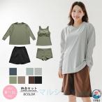  body type покрытие купальный костюм женский танкини бикини длинный рукав верх и низ в комплекте накладка есть раздельный Rush Guard вода суша обе для мама купальный костюм модный одноцветный надеты .. маленький . Short хлеб 