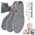 ... женский мужской linen... обувь. средний .THKJ 5 пар комплект "дышит" дезодорация спортивные туфли .. работа удобный надеты раз легко соединять ... сезон. стандартный рекомендация 