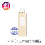 アルビオン フローラドリップ 160ml ALBION 送料無料 化粧水 正規品 誕生日 彼女 化粧品 コスメ デパコス ギフト 高級