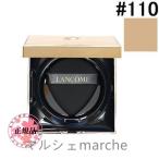 ランコム LANCOME アプソリュタンクッ