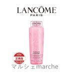 20％OFF LANCOME ランコム lancome トニックコンフォート 化粧水 400mL ローション 正規品 新品 送料無料 誕生日 彼女 プレゼント