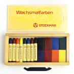  меласса .. мелки палочка * блок смешивание 8 цвет ×2 дерево коробка 