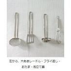  из нержавеющей стали "дочки-матери" для мелкие вещи разнообразные 