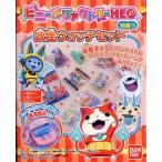 ビニールファクトリー NEO 別売り 妖怪ウォッチセット