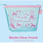 ブライス クリアポーチ ジェントルユニコーン