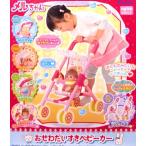 メルちゃん おせわパーツ おせわだいすきベビーカー