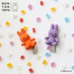 ( официальный магазин )bi bit цвет . популярный!BON TON TOYS Miffy Quilting Keychain