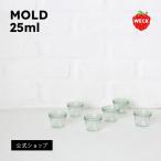 (公式ショップ)WECK MOLD SHAPE 25ml　定�
