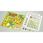 アーテックりすとくまのドキドキ森の...