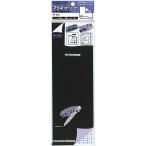 コクヨ マグネットシート 片面・粘着剤付 自由に切れるタイプ マク-340 黒