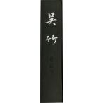 商品画像2