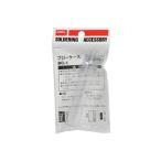 太洋電機産業(goot) はんだ用ブロ-ケース 【SD-70/SD-80シリーズ専用】【残量も