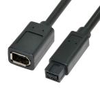 CY IEEE 1394 6ピンメスから1394B 9ピンオ