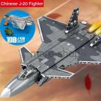 ブロック レゴ 互換 レゴ互換 戦闘機 航空機 飛行機 レゴミリタリー 男の子 玩具 プレゼント ギフト