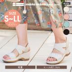 ショッピングサンダル レディース 歩きやすい マーレマーレ　エアロレースサンダル KLZ261401　レディース　歩きやすい　maRemaRe