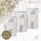 オーガニックジョセフィン 詰め替え シャンプー＆トリートメント＆ボディソープ 400ml 3点セット ボディウォッシュ 無添加 高級 保湿 乾燥 メンズ 詰替