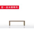 本棚オシャレ 大容量 本棚の 中