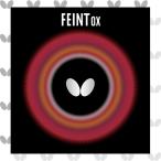 バタフライ ラバー フェイント OX ブラック 00060 278