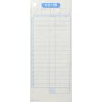 hisago. отчетность . большое количество line (500 листов ввод ) 2014