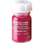 STOCKMARshuto медведь - акварель прозрачный краски 01.. цвет 50mL одиночный цвет ребенок .... безопасный краска цвет интеллектуальное развитие ST42001