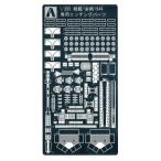  синий остров культура обучающий материал фирма (AOSHIMA) 1/350 железный k Lad ti tail выше детали броненосец золотой Gou 1944 специальный искусство гравировки детали 