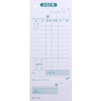 hisago. отчетность . квитанция о получении есть одиночный тип цвет прекрасное качество 500 листов 2036