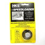  револьвер gun для скорость Roader HKS SPEEDLOADER 10-A