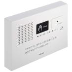 TOTO【音姫】トイレ用擬音装置 YES400DR