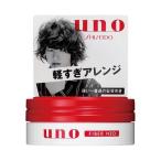 資生堂 ウーノ パワーモーション 15g