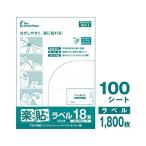  приятный . этикетка 18 поверхность A4/100 листов входит RB14