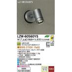  Daiko LZW-60560YS наружный подвижный светильник DAIKO