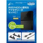 CYBER * 2.5inch установленный снаружи жесткий диск 2TB бонус упаковка ( PS4 для ) - PS4