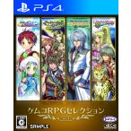 kemkoRPG selection Vol.3 - PS4