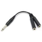 CLASSIC PRO ( Classic Pro ) Y кабель YPP211