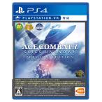 ACE COMBAT? 7: SKIES UNKNOWN PREMIUM EDITION -PS4