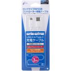 CYBER * контроллер зарядка кабель 3m ( PS5 для ) белый [ штекер USB A,Type-C ]- PS5