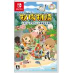  ранчо история оливковый Town . желающий. большой земля -Switch