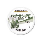  Sunline (SUNLINE) - na can PE 12m одиночный товар темно-зеленый 0.4 номер 