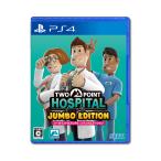  two-point ho spitaru: jumbo выпуск - PS4