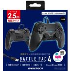 PS4 для высокофункциональный проводной управление [ Battle накладка 4( черный )] - PS4