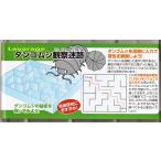  Dan резина si наблюдение лабиринт 2093