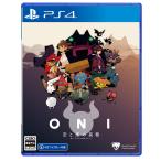PS4 версия ONI - пустой . способ. ..