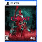 The Chant ( The коричневый nto) -PS5