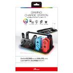  Anne sa-Switch для ge-ming зарядка стойка [ Joy темно синий 4 шт. одновременно зарядка возможна / Proco n зарядка /RGB свет режим / soft 8 шт. входит / подача тока кабель 