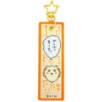  Мали mo craft (Marimocraft).... полет бирка (si-sa-)