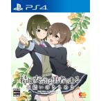 . замок ... . человек . есть цветок ... прекрасное платье ..vol.4 -PS4