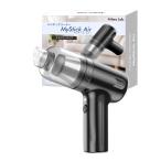 MyStick Air портативный очиститель автомобильный пылесос портативный пылесос USB-C заряжающийся Mitea Lab