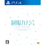 [PS4] форма kanojo